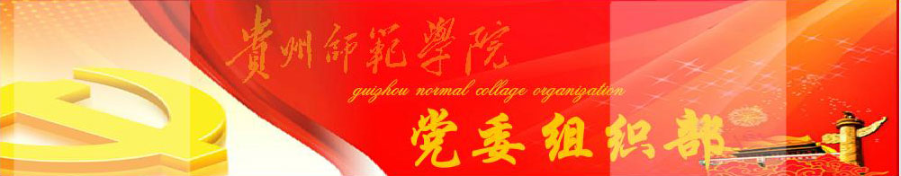 网站头部图片